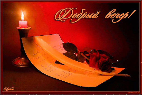 Стихи о далеких странах