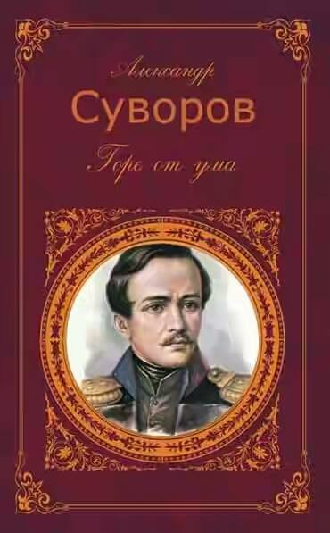 В эфире Радио Балтика канал...