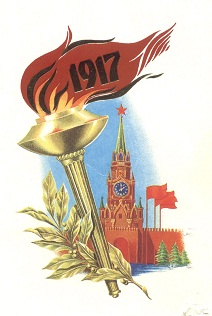 7 Ноября