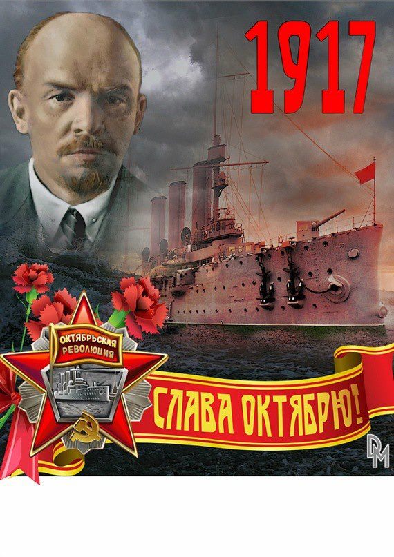 Октябрь в Ноябре...
