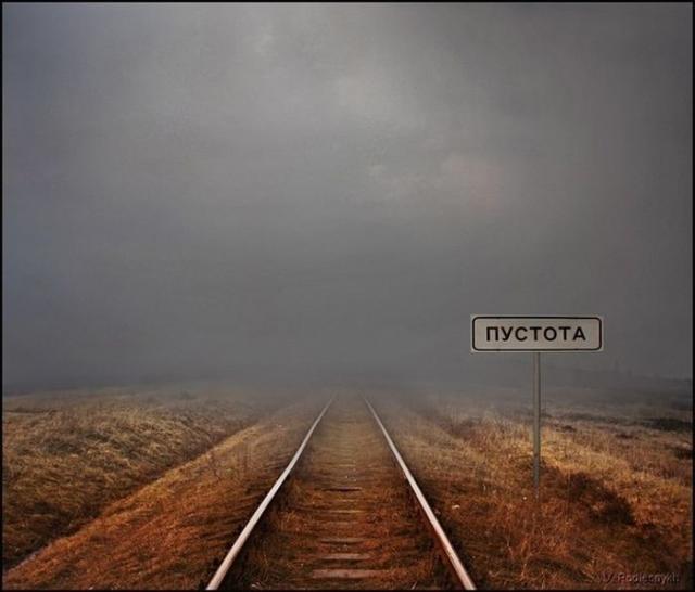 Мысли унылые...