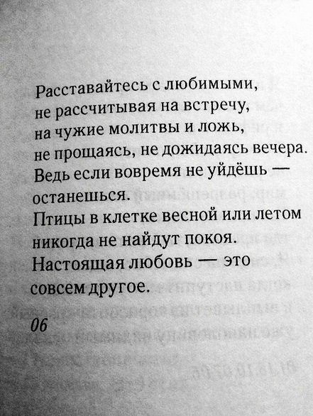 прими, обиды позабыв