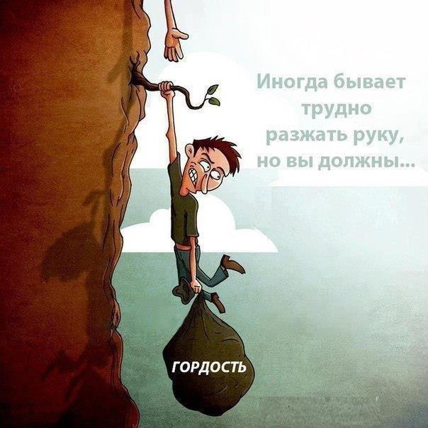 Конь Гордость