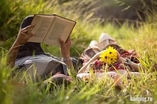 Святое чувство