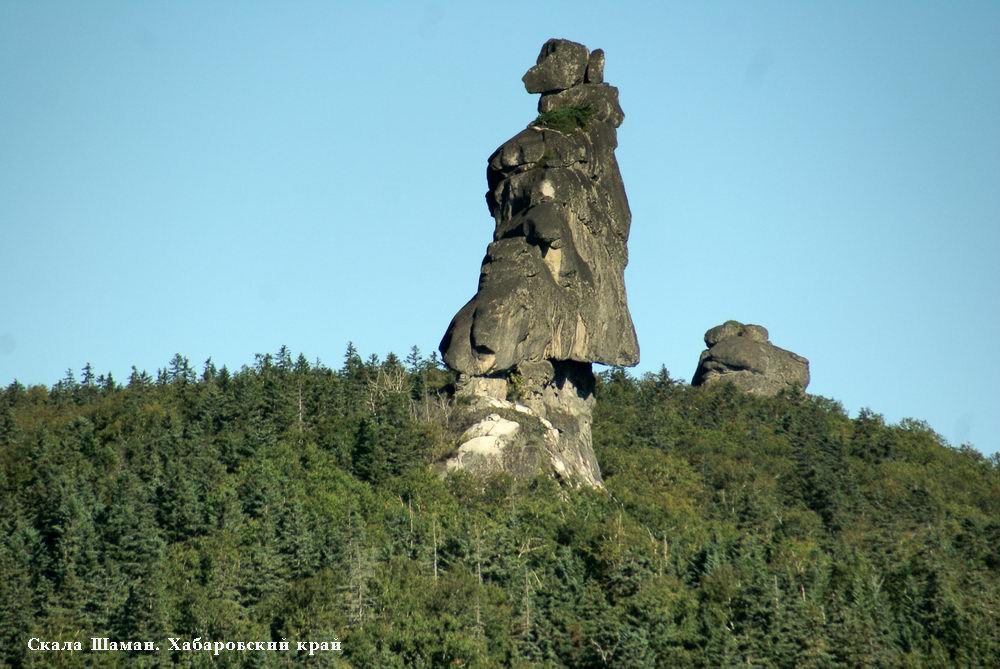 Фото памятника природы. Шаман камень Хабаровский край. Амурские столбы Хабаровского края. Амурские столбы, шаман-камень. Амурские столбы Хабаровский край достопримечательности.