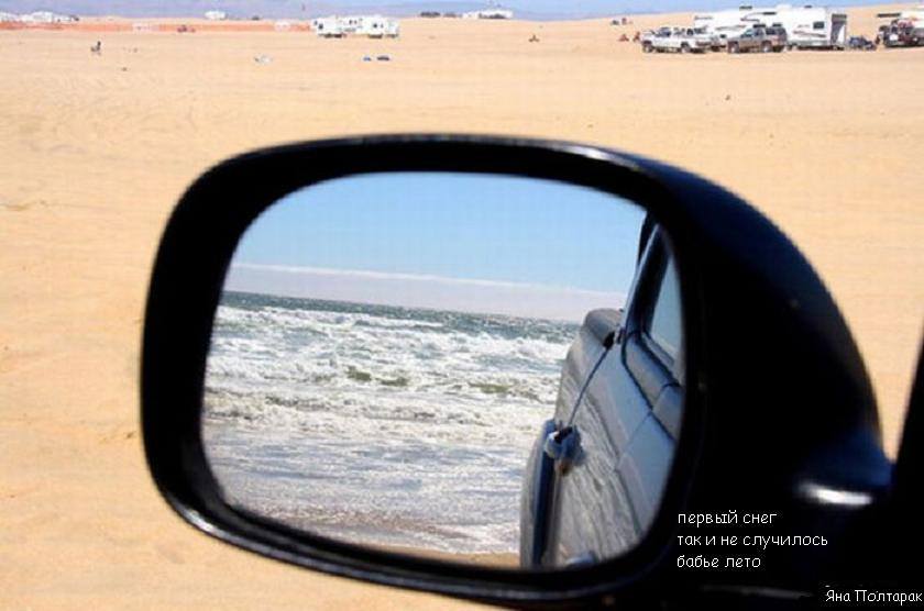 первый снег - хайга