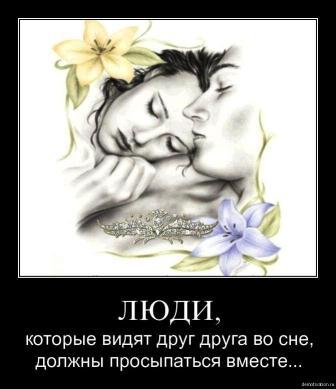 Желанье одно...