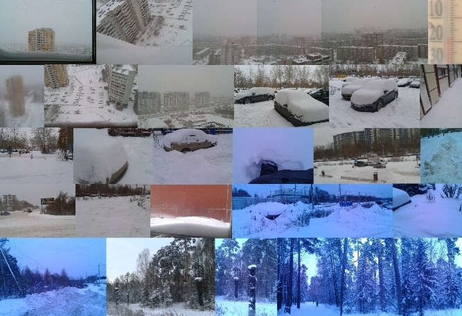 Заметает стихия Урал...