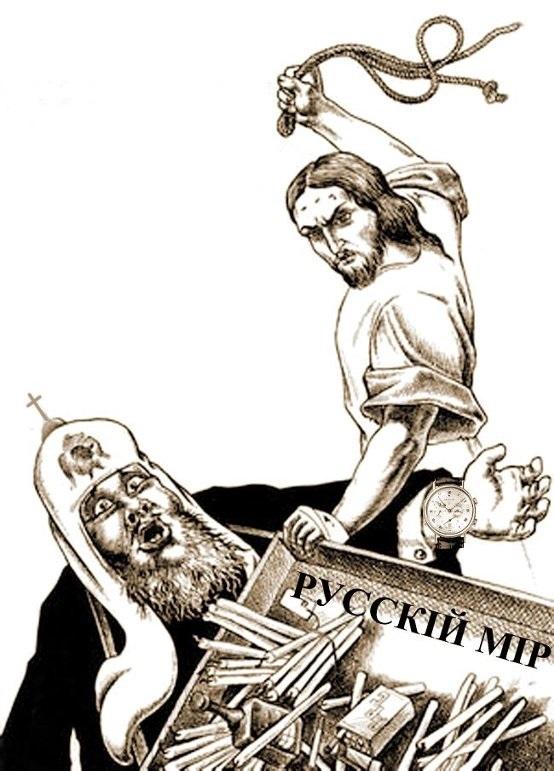 Как Бог Наказывает Врагов
