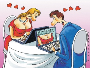Любовь по интернету