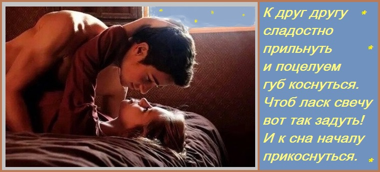 Чтоб ласк свечу вот так задуть