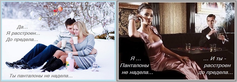 Узнать бы не мешало наперёд