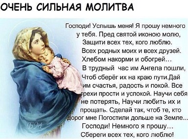 2633 Горячая просьба к Стихирянам
