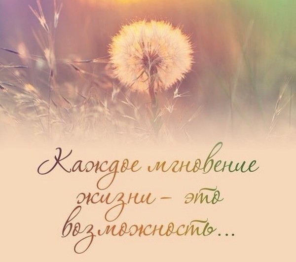 Умные пожелания
