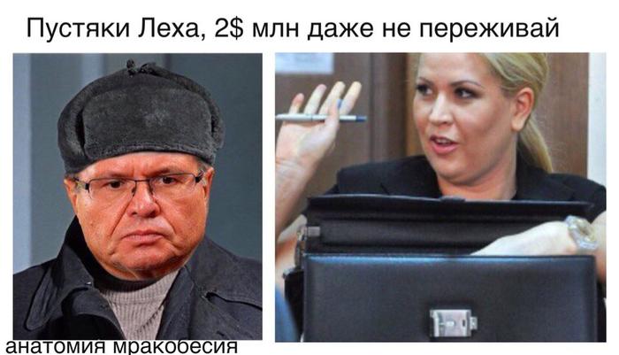 Ответственности не последует...