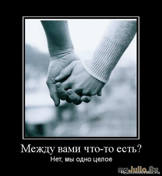 Мы бежали, как чёрт от ладана...