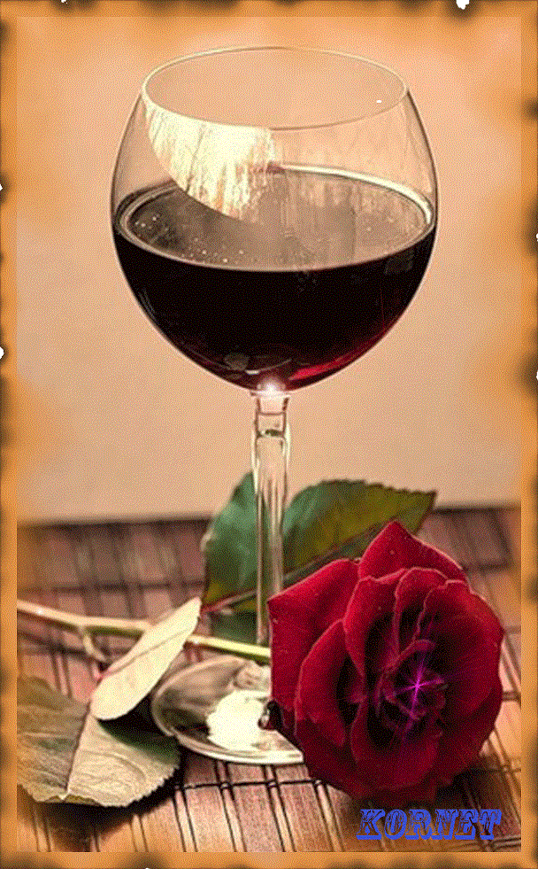 Вино и цветы. Открытки с вином и бокалами. Бокал с вином. Цветы в бокале. Бокал вина утром