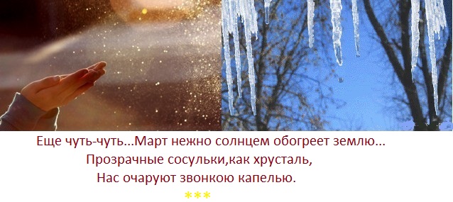 Еще чуть-чуть