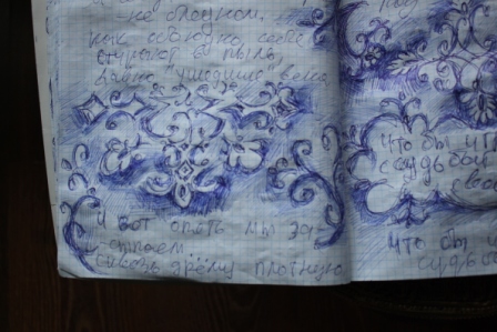 Без Духа Ты Всего Лишь Тень!