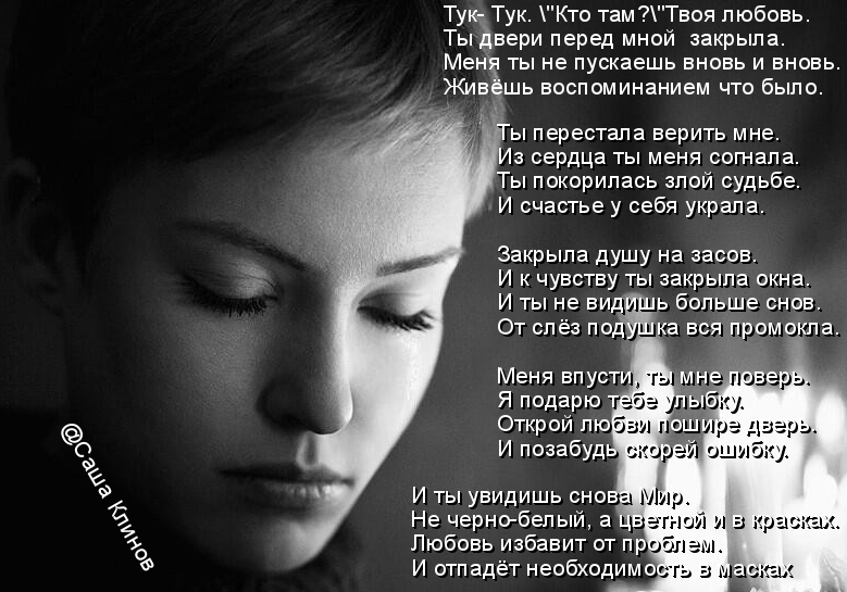 Тук тук Райан