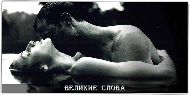 Блажь