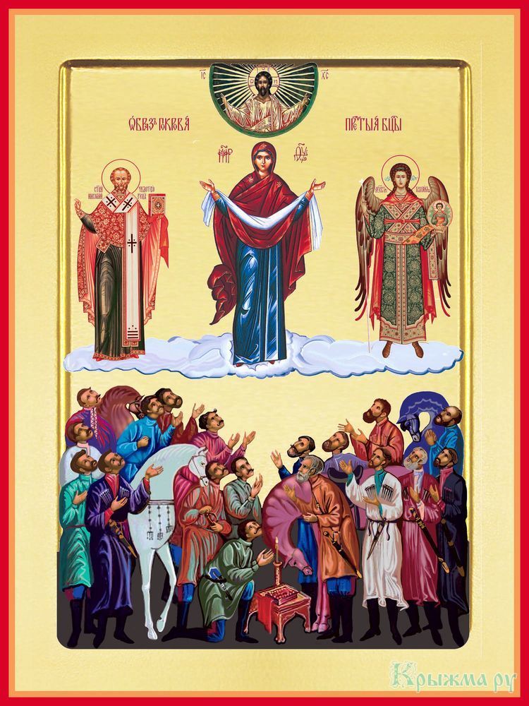 Душа казака