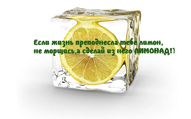 Жизнь - это жесть