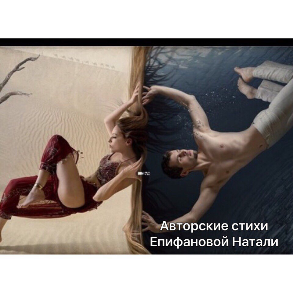 обещай, она тебя не обидит