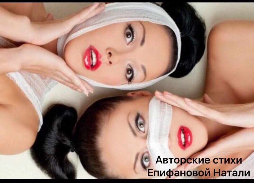 Девушки XXI века