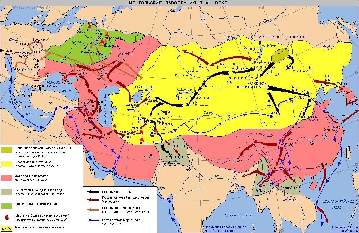 Великая Яса Чингисхана 