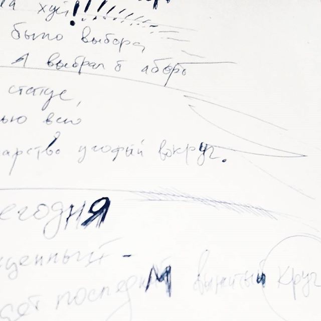 Если бог всё