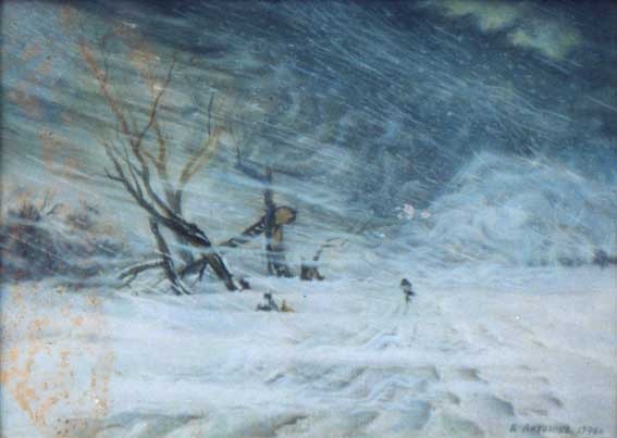 Коварный план