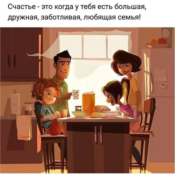Красив тот дом, где теплится уют...