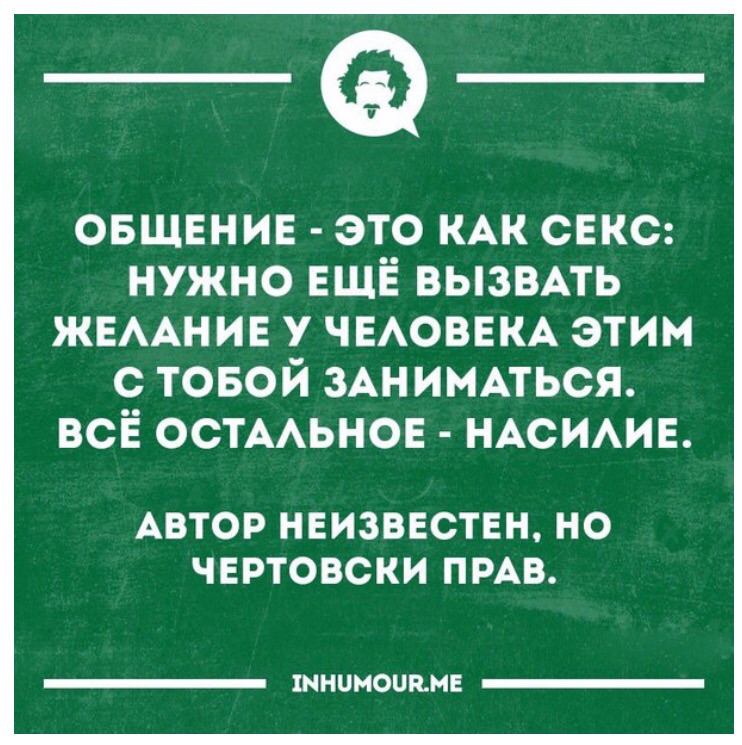 почему же мне безразлично