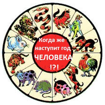 Верю в разум Божий