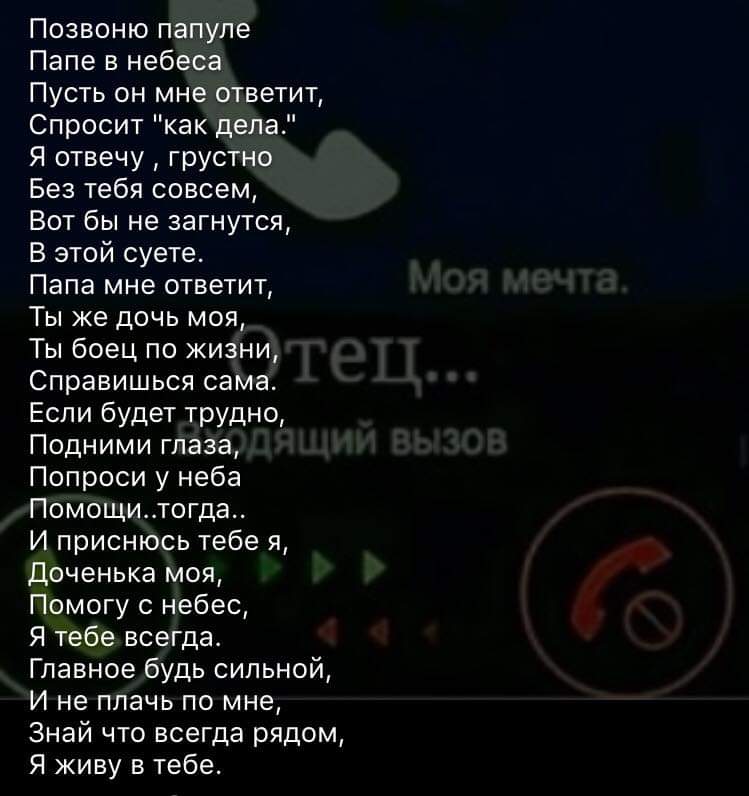 Папа