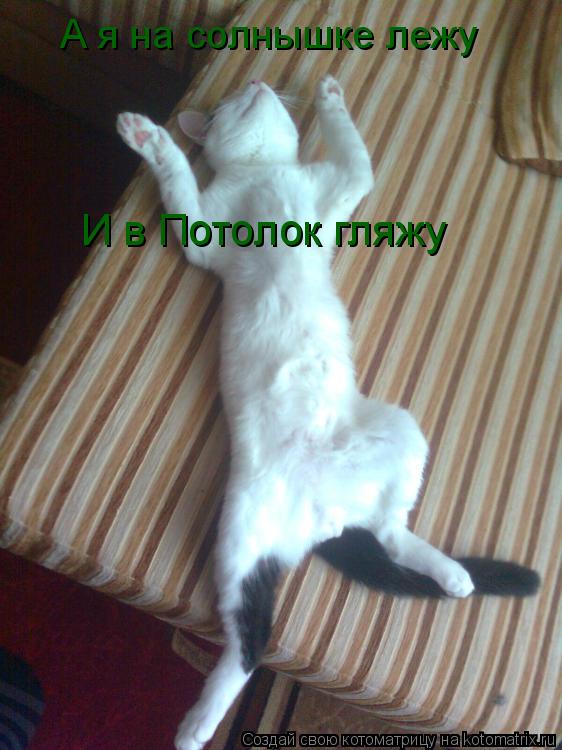 Хоть что нибудь хочу создать красивое как Бог...