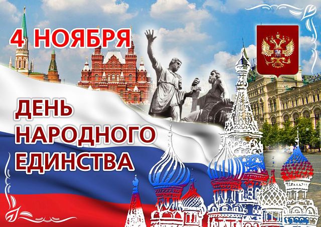 В единстве - сила! Зинаида Торопчина
