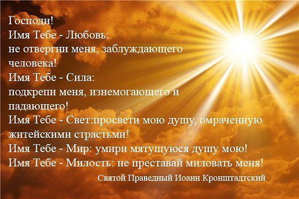 МилоСердие