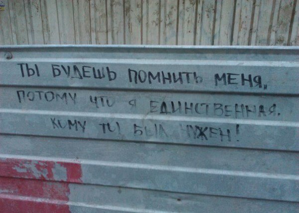 последнее