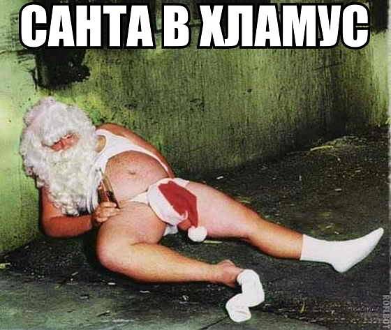 Культ водки