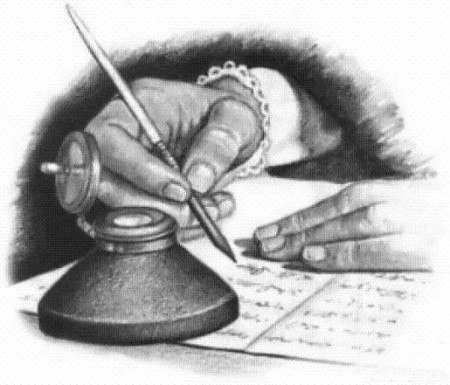 Пиши, поэт, ещё сто лет... 06. 12. 2016