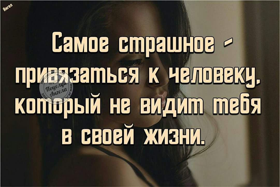 Неразделенная Любовь Картинки Со Смыслом Красивые