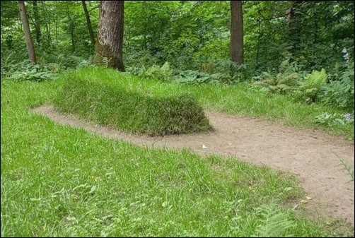 Дерзость