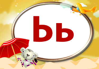 Алфавит наоборот-4-Буква Ьь