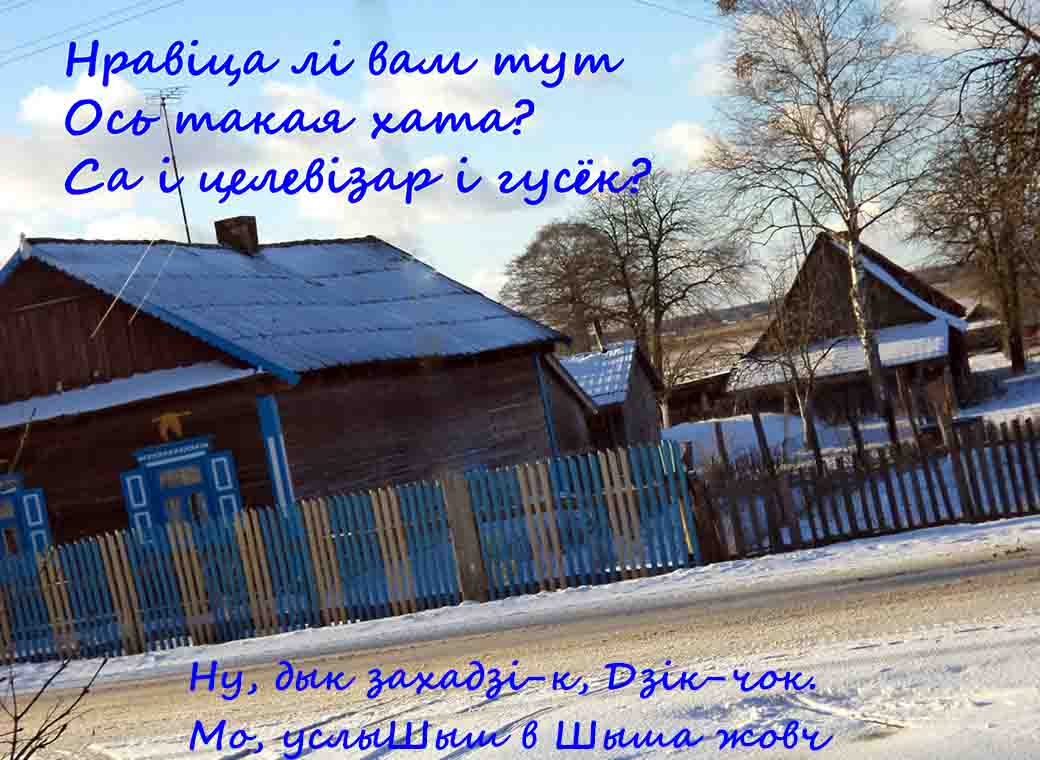 Ты чево здеся?! Видиш, я кнежу ж