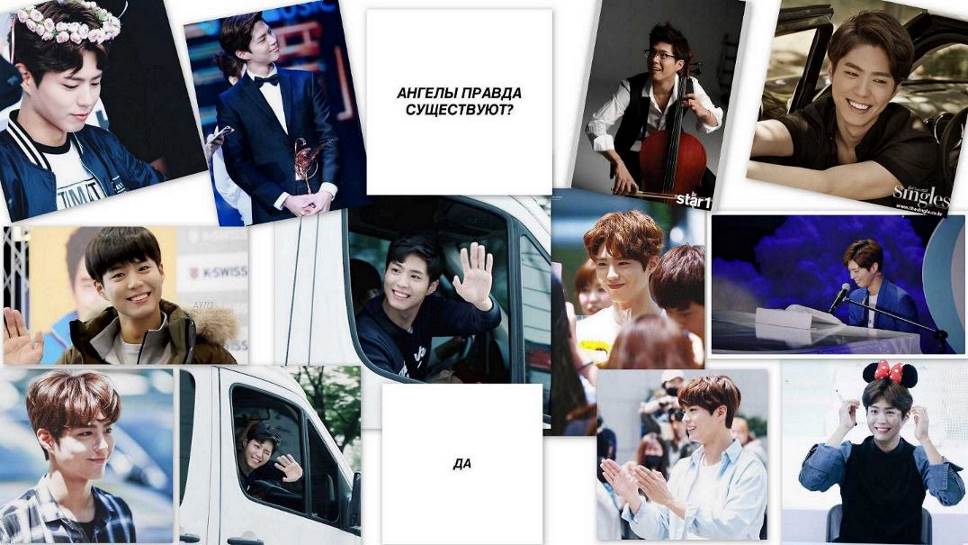 А ангелы и правда существуют