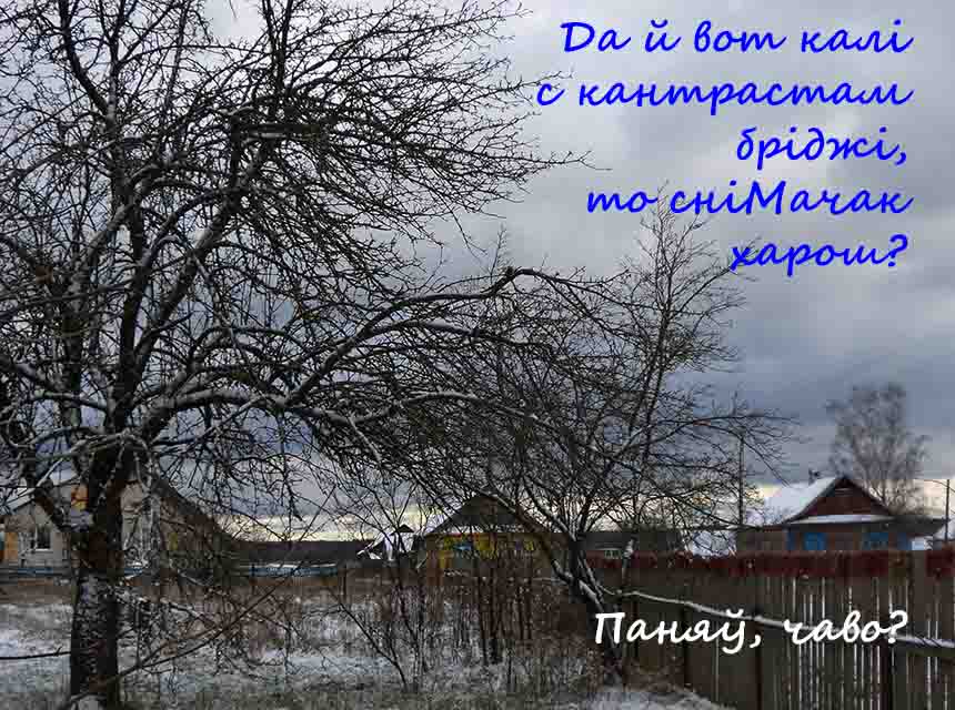 Ну, а кто-то мнит, шо царь он