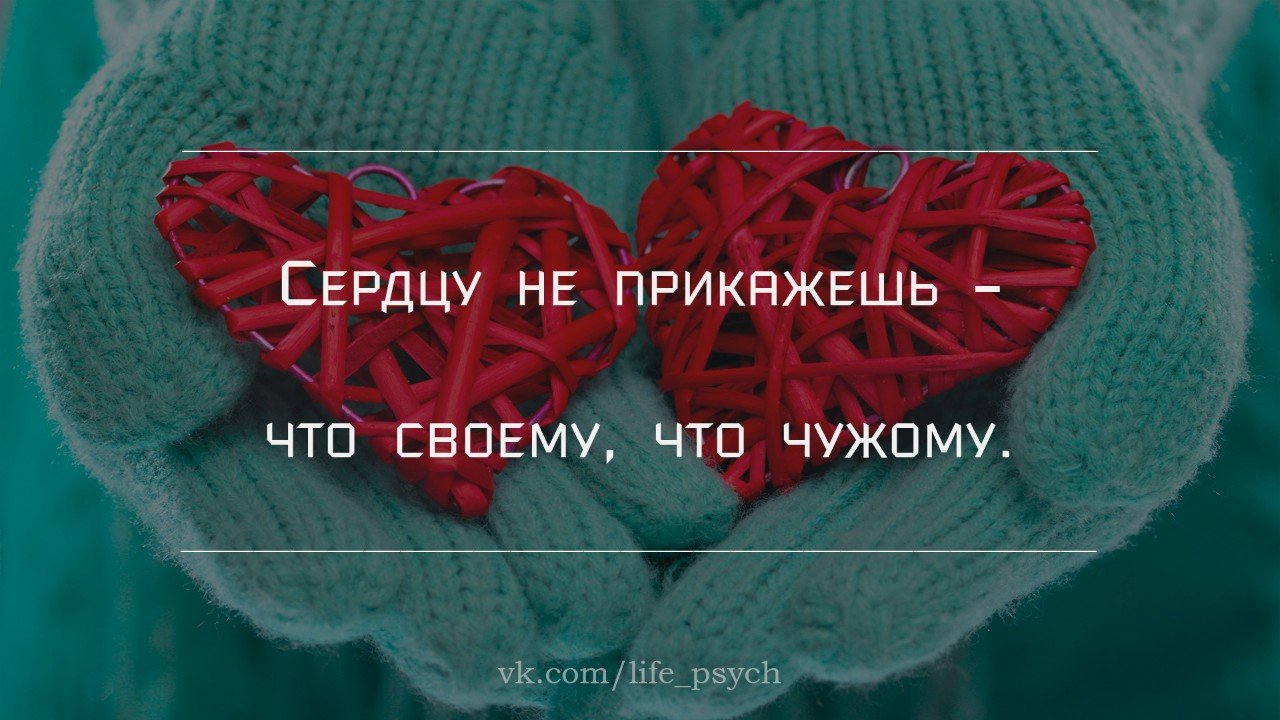 Если радость в душе...