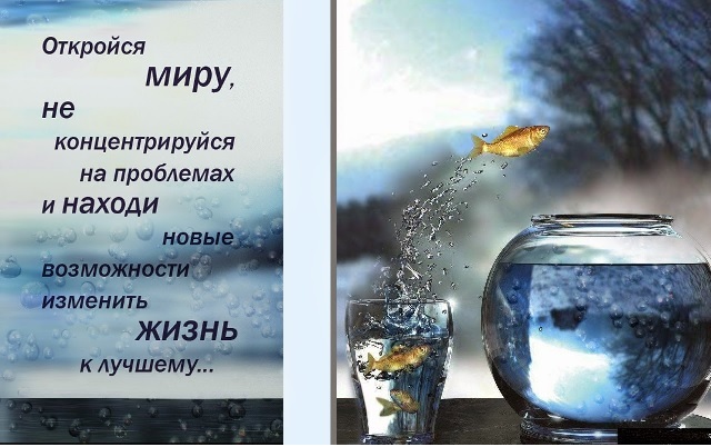 Притча Упущенные возможности